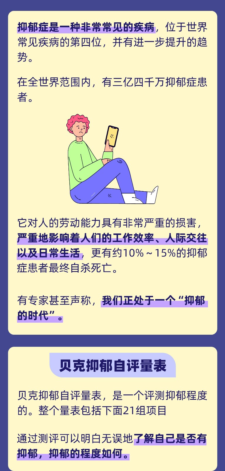 1669690795145109.jpg 切图 16.jpg