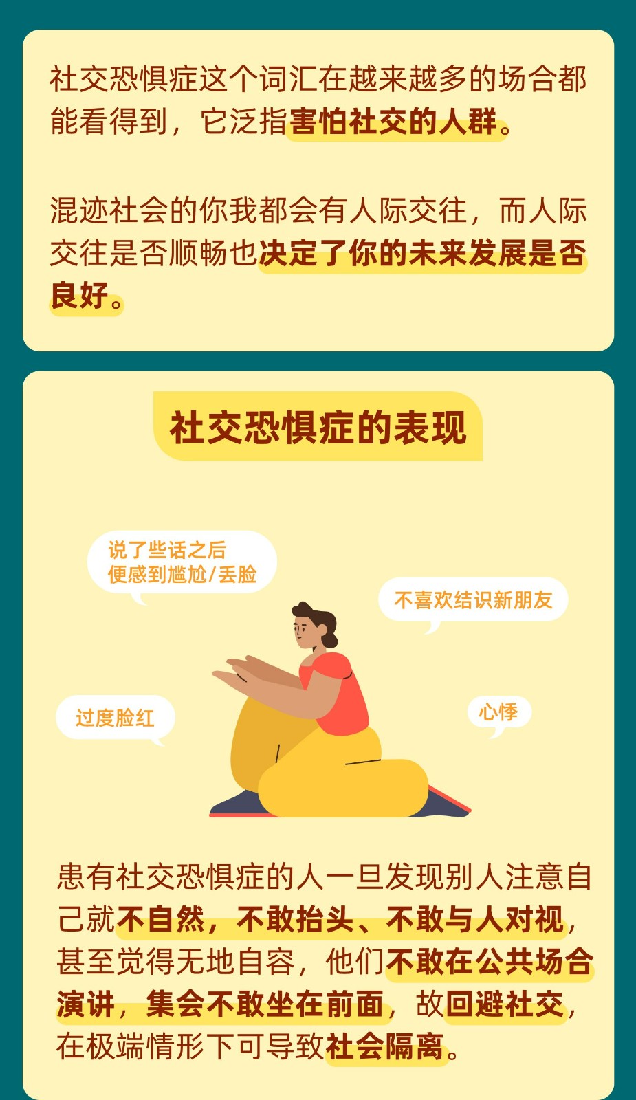 1669691008716842.jpg 切图 18.jpg