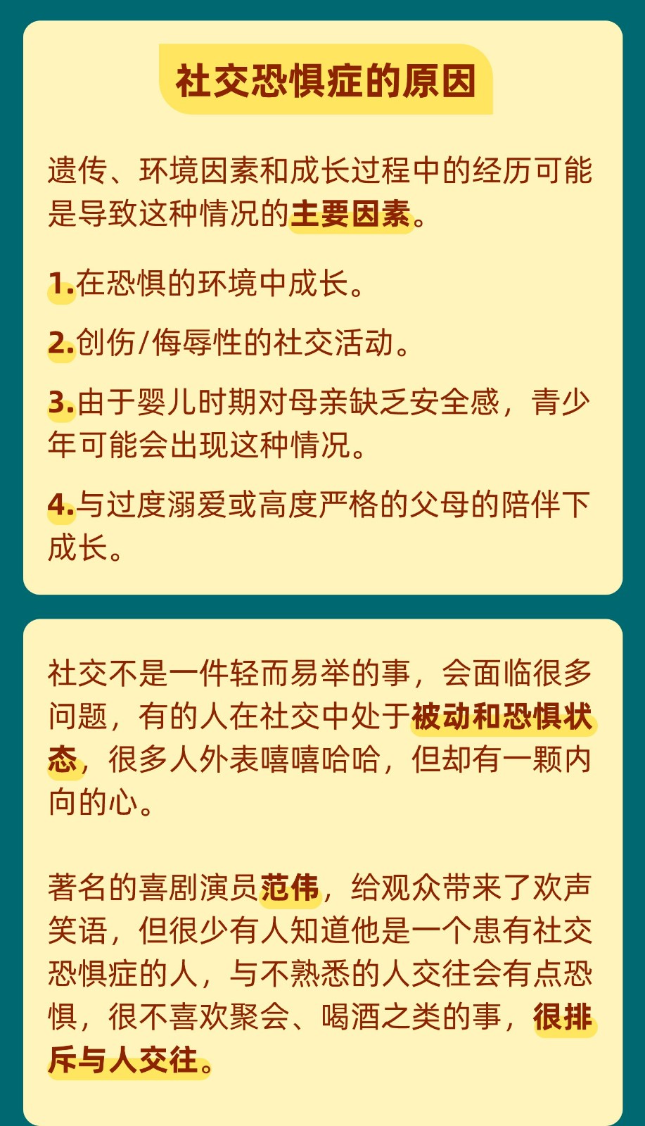 1669691014760042.jpg 切图 19.jpg