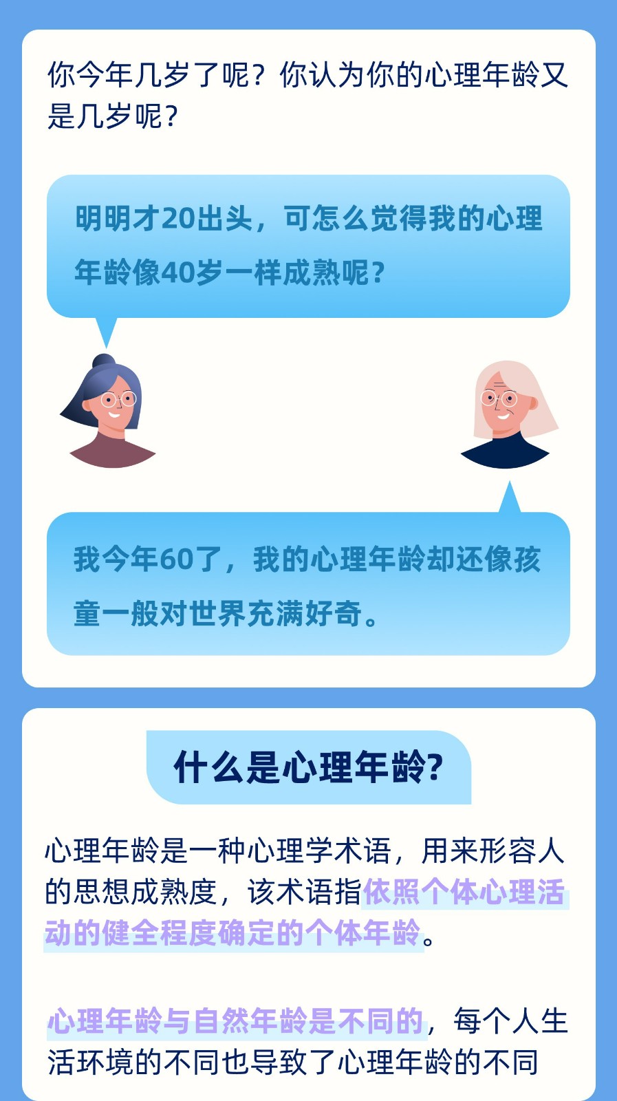 1669691265177241.jpg 切图 22.jpg