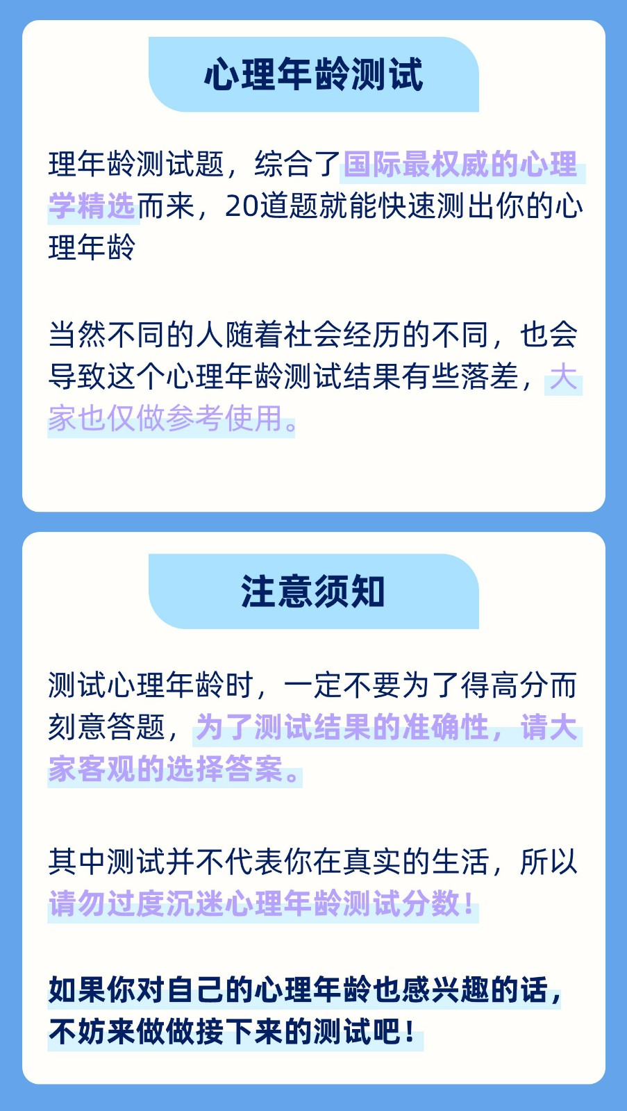 1669691272587328.jpg 切图 23.jpg